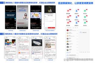 爱游戏客服端app截图0